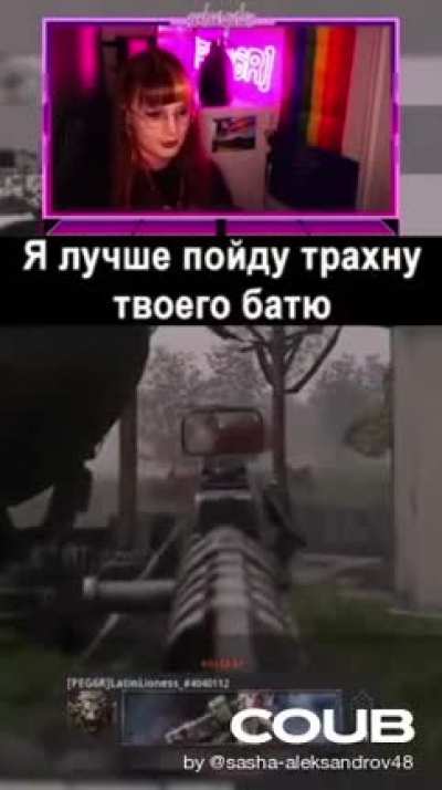 Раунд!
