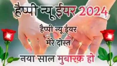 happy new year ❤