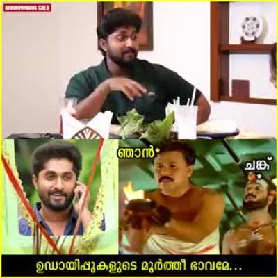 Ee Dhyannte oru karyam 😅