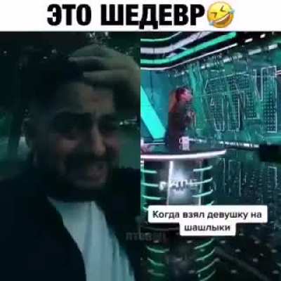 Когда позвал девушку на шашлыки