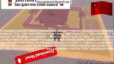 我讨厌中国共产党.zip download
