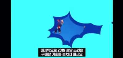 Leak Brawl Talk