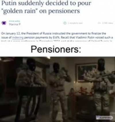 golden rain