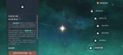 Xianyun video