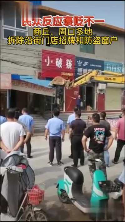支持