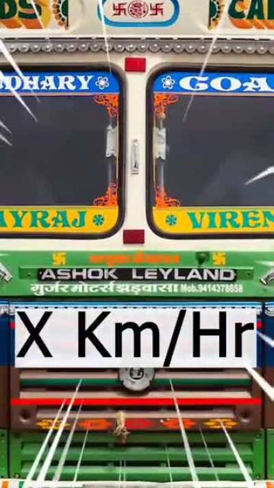 Gopal can