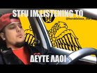 ΕΛΛΑC ΠΙCΤΗ ΟΙΚΟΓΕΝΕΙΑ