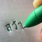 Human printer at its finest!