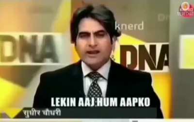 Kuch nahi batayenge
