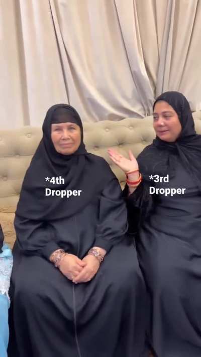 Konsa Drop hai?