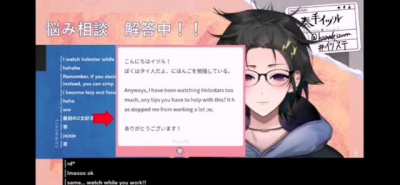 Izuru reminding us that we are all SIMPS