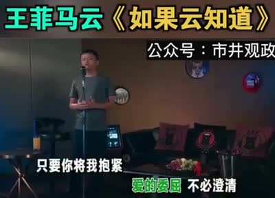 绝唱：如果云知道