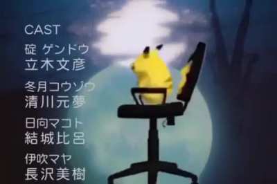 rule