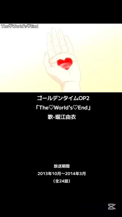 Golden time …