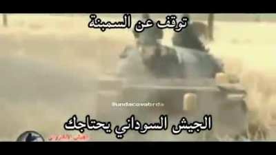 Stop simping the Sudanese army needs you💪🏿 قوة الجيش السود<wbr>اني