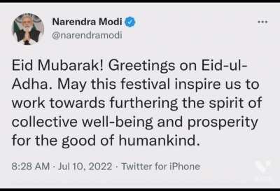 Desh me Modi, Pradesh me Yogi