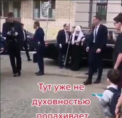 Чего он так боится?