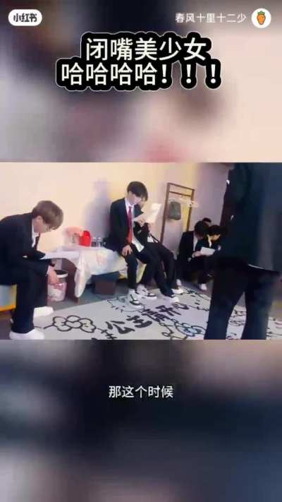 各位迪蛆学<wbr>会怎么哄女<wbr>人了吗？