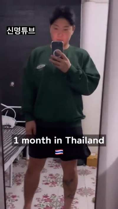 Bang cock in Thigh land