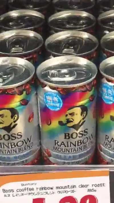 Familiar?