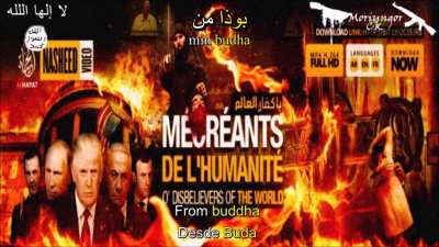 Oh Disbelievers Of The World (sub esp/e<wbr>ng/tr<wbr>ans/a<wbr>rabic<wbr>) (Official Audio)