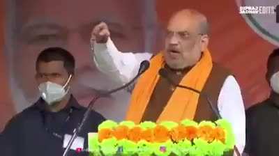 Kool Remix Ft Amit Shah