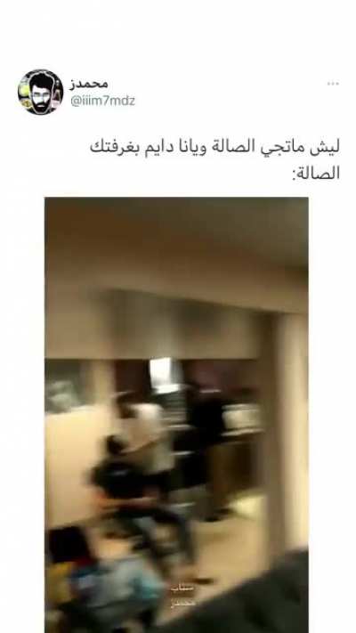 Arab families: 
