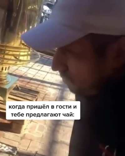 Паша, паша...