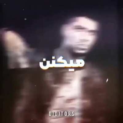 Reza pishro × Eminem