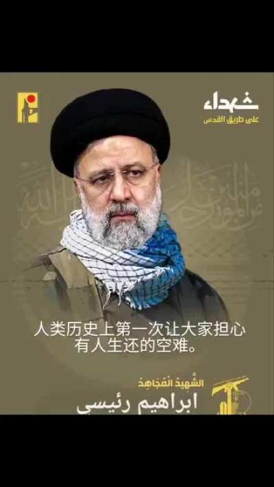 《可惜不是尼》 🥶