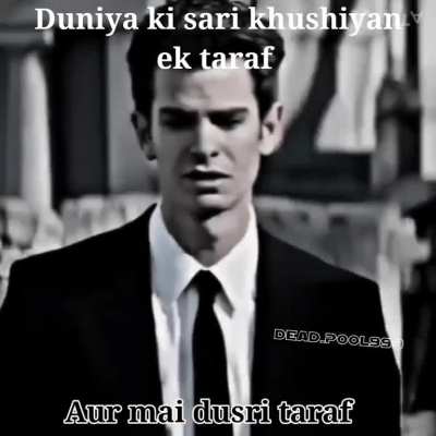 title sad hai