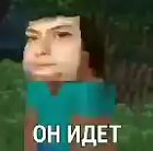 cursed steve