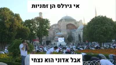 אי_גירלס_במ