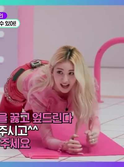 Jeon Somi