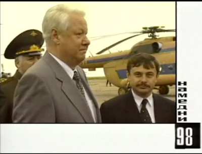 Помним-помним