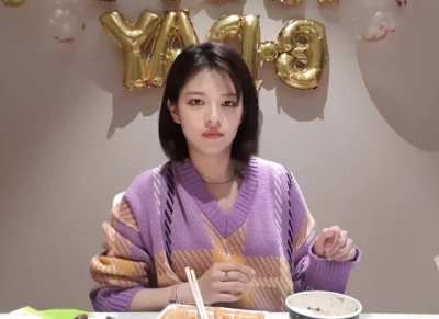 Jeongyeon
