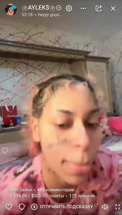 ay