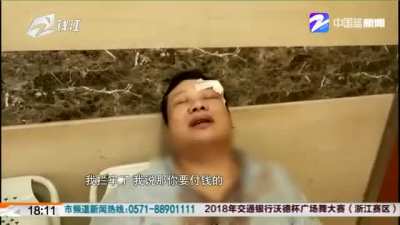 经典皮肤