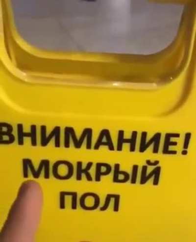 Always know a russian