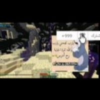 haram enderman ملحمة سكاي بلوك ملحمة 😎😎😎