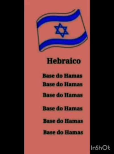 🇧🇷🤝🇮🇱