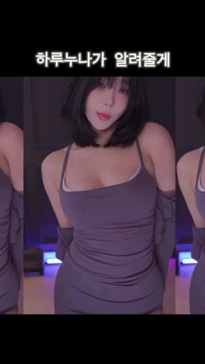 Hottie