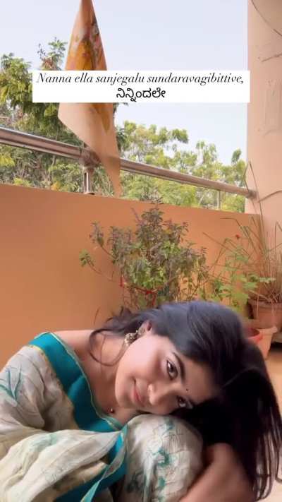 Prerna