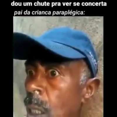 😳