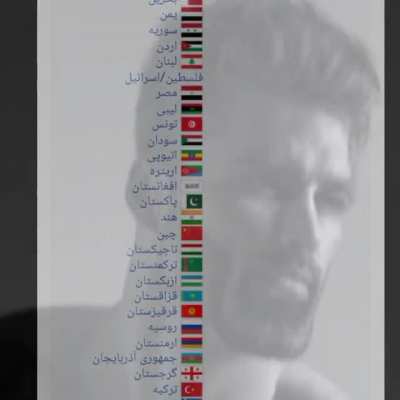 hakhamaneshian empire💪🏻