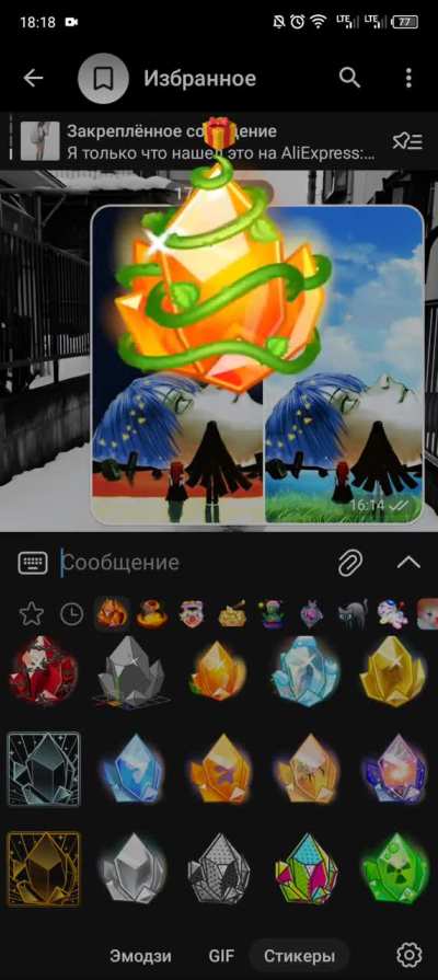 sticker gems tg