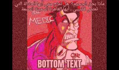 Haram medic??!!!??? 😳😳😳😳😂😂😂المسعف يتحول إلى الإسلام ؟؟؟ مضحكfree download tf2 highly compressed 1 KB mediafire 😂😂😳😂😂😎😎😎الله جميل جدا تحميل مجاني mp3 (VOLUME WARNING)