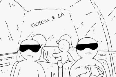 Самопожертвование