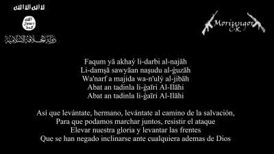 Abu Yaseer Salil Sawarim (Sub Esp/Lyrics)