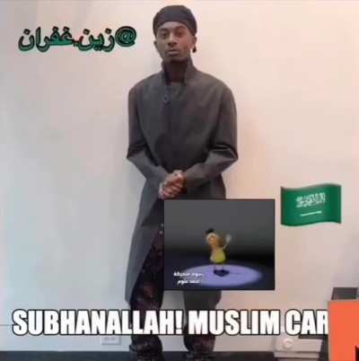 ramadan kareem to my fellow muslim brothers